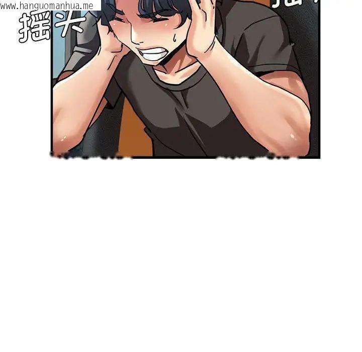 韩国漫画瑜珈初体验韩漫_瑜珈初体验-第65话在线免费阅读-韩国漫画-第114张图片