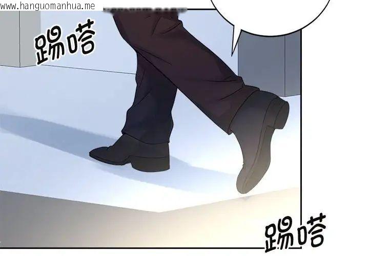 韩国漫画疯了才结婚韩漫_疯了才结婚-第27话在线免费阅读-韩国漫画-第4张图片