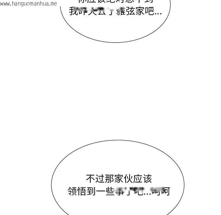 韩国漫画欢迎来到亲子咖啡厅/猎艳韩漫_欢迎来到亲子咖啡厅/猎艳-第19话在线免费阅读-韩国漫画-第24张图片