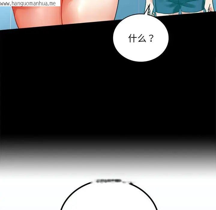 韩国漫画完美妻子的背叛/背叛的开始韩漫_完美妻子的背叛/背叛的开始-第23话在线免费阅读-韩国漫画-第170张图片