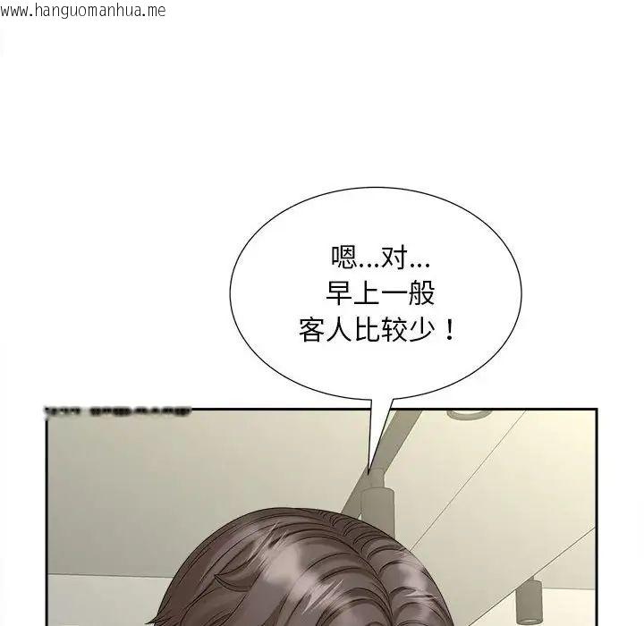 韩国漫画欢迎来到亲子咖啡厅/猎艳韩漫_欢迎来到亲子咖啡厅/猎艳-第19话在线免费阅读-韩国漫画-第103张图片