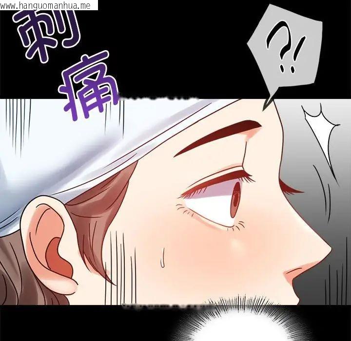 韩国漫画完美妻子的背叛/背叛的开始韩漫_完美妻子的背叛/背叛的开始-第23话在线免费阅读-韩国漫画-第104张图片