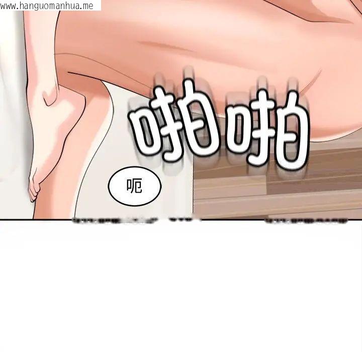 韩国漫画危险的请托/我的女儿就拜托你了韩漫_危险的请托/我的女儿就拜托你了-第17话在线免费阅读-韩国漫画-第120张图片