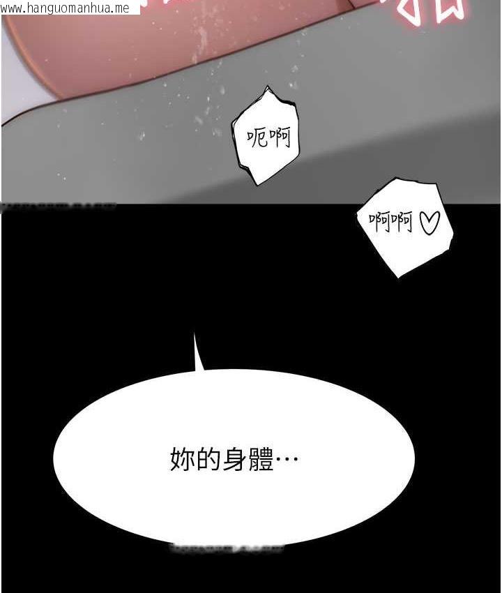 韩国漫画继母的香味韩漫_继母的香味-第51话-忍了整晚的强烈性欲在线免费阅读-韩国漫画-第34张图片