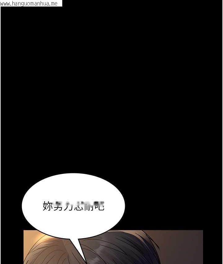 韩国漫画夜间诊疗室韩漫_夜间诊疗室-第56话-令人狂喷水的电击刺激在线免费阅读-韩国漫画-第57张图片