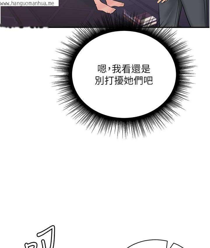 韩国漫画行动扫码鸡韩漫_行动扫码鸡-第48话-在高级套房吃母女丼在线免费阅读-韩国漫画-第64张图片