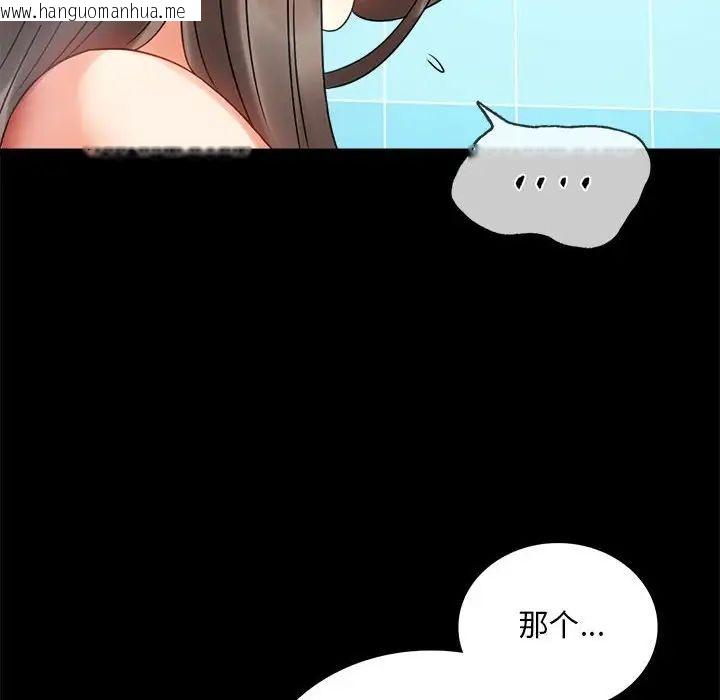 韩国漫画完美妻子的背叛/背叛的开始韩漫_完美妻子的背叛/背叛的开始-第23话在线免费阅读-韩国漫画-第168张图片