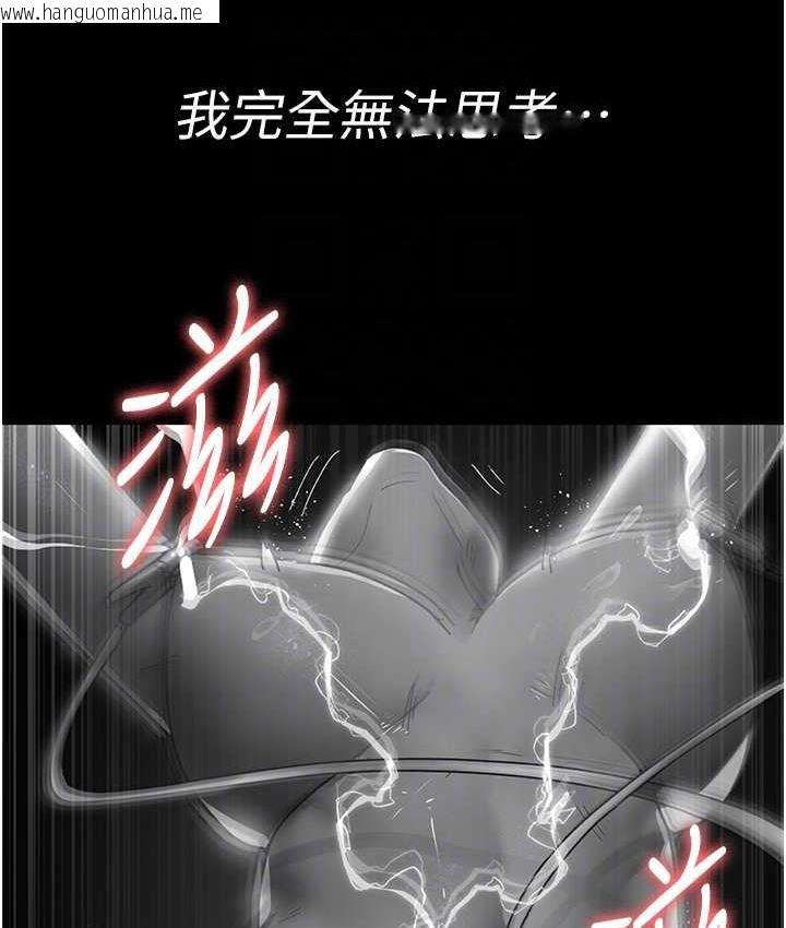 韩国漫画夜间诊疗室韩漫_夜间诊疗室-第56话-令人狂喷水的电击刺激在线免费阅读-韩国漫画-第104张图片