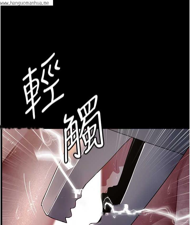 韩国漫画夜间诊疗室韩漫_夜间诊疗室-第56话-令人狂喷水的电击刺激在线免费阅读-韩国漫画-第164张图片