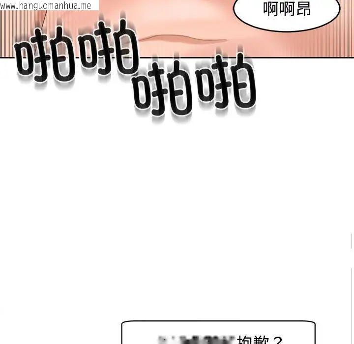 韩国漫画危险的请托/我的女儿就拜托你了韩漫_危险的请托/我的女儿就拜托你了-第17话在线免费阅读-韩国漫画-第124张图片