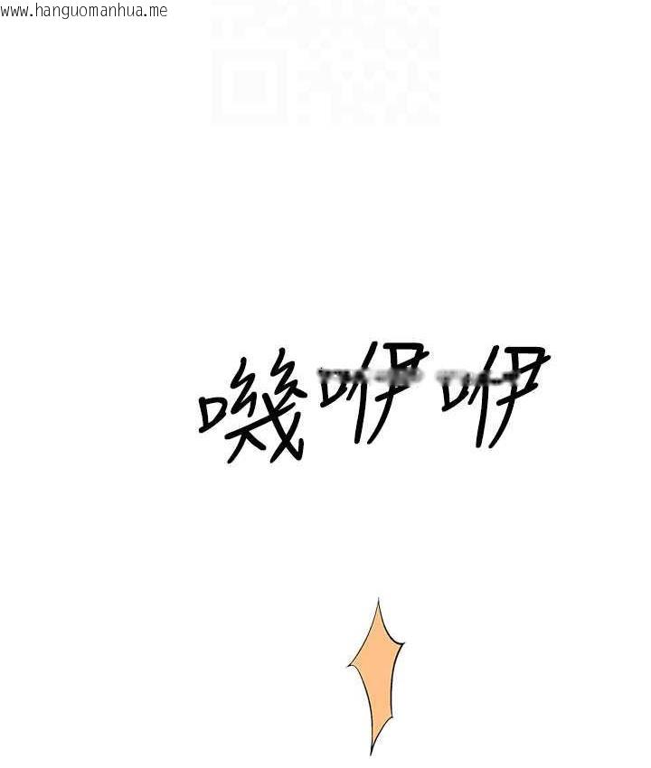 韩国漫画继母的香味韩漫_继母的香味-第51话-忍了整晚的强烈性欲在线免费阅读-韩国漫画-第64张图片