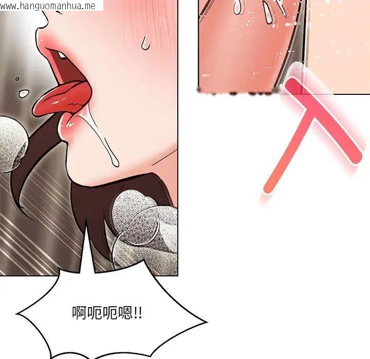 韩国漫画嫁入豪门的老师韩漫_嫁入豪门的老师-第8话在线免费阅读-韩国漫画-第118张图片