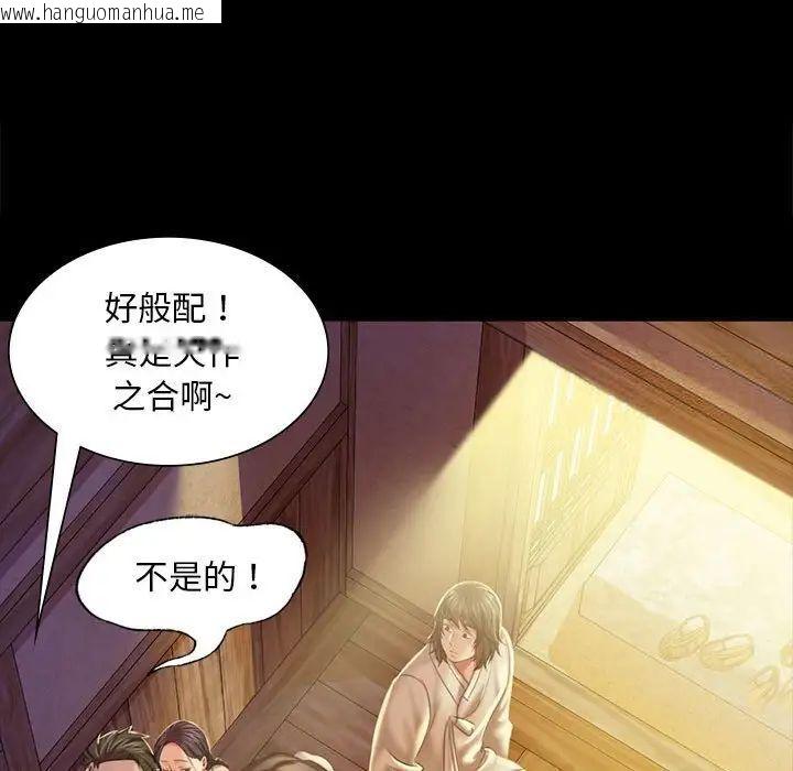 韩国漫画小姐韩漫_小姐-第20话在线免费阅读-韩国漫画-第60张图片