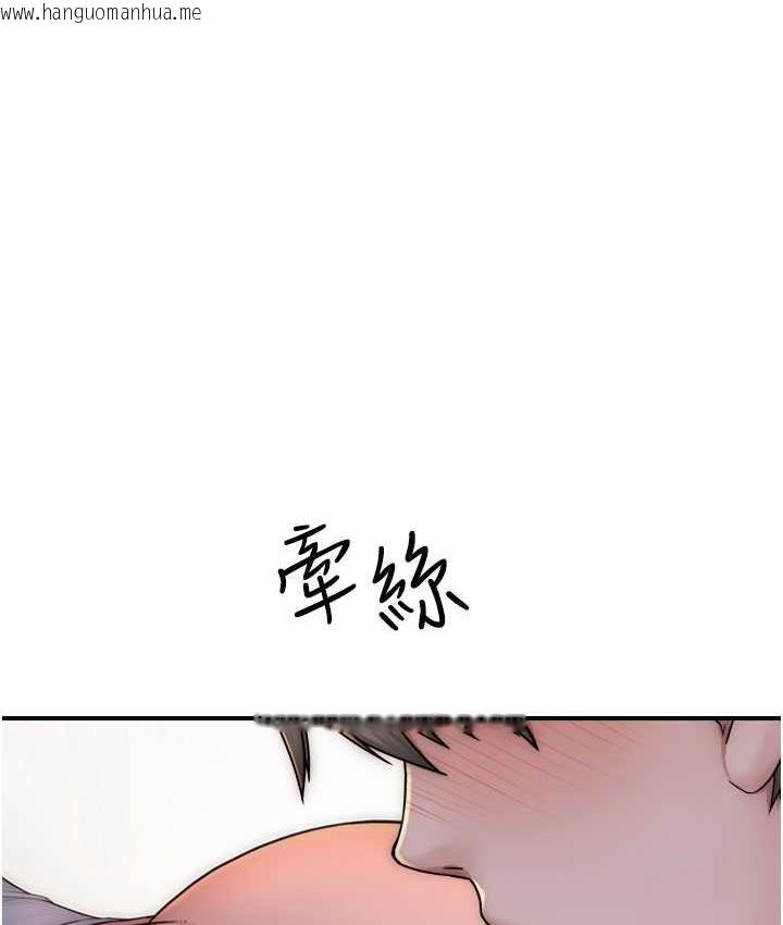 韩国漫画继母的香味韩漫_继母的香味-第51话-忍了整晚的强烈性欲在线免费阅读-韩国漫画-第163张图片