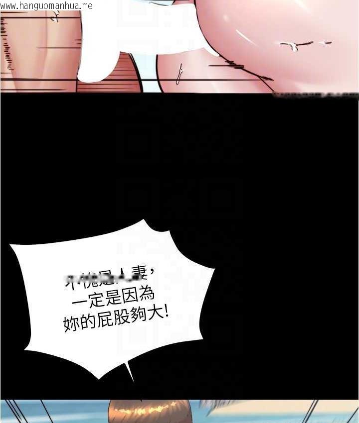 韩国漫画小裤裤笔记韩漫_小裤裤笔记-第181话-快点射完来插我在线免费阅读-韩国漫画-第68张图片