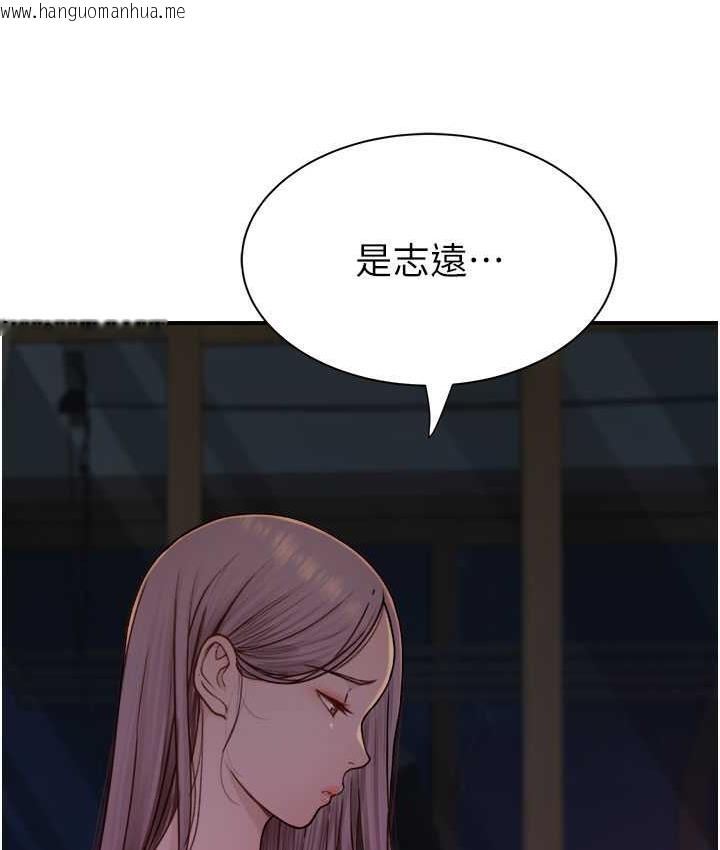 韩国漫画继母的香味韩漫_继母的香味-第51话-忍了整晚的强烈性欲在线免费阅读-韩国漫画-第15张图片