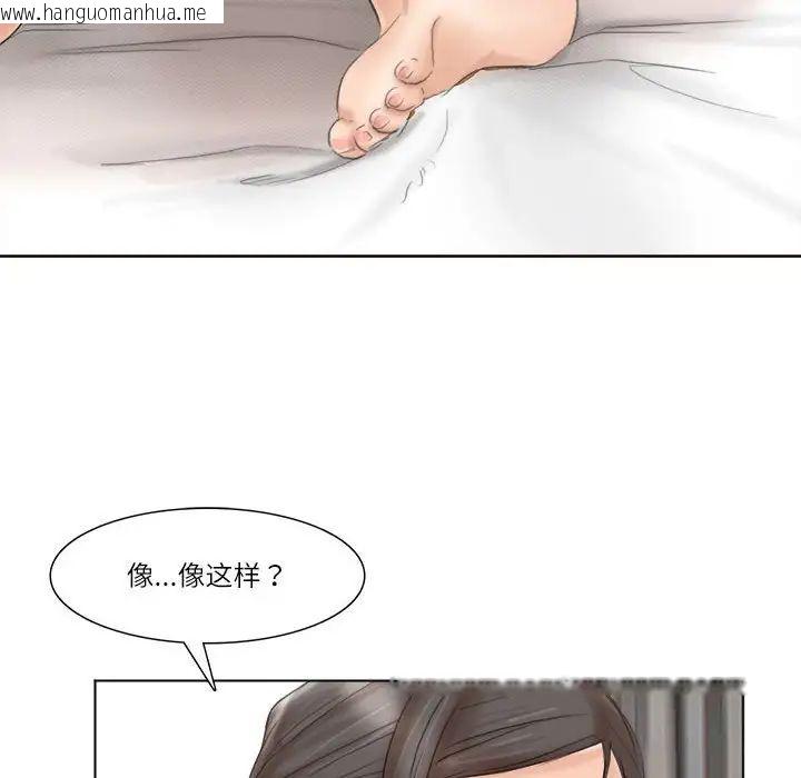 韩国漫画爱上属于别人的妳韩漫_爱上属于别人的妳-第36话在线免费阅读-韩国漫画-第16张图片