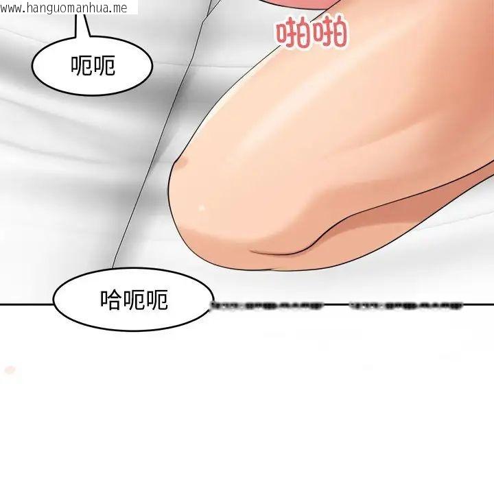 韩国漫画危险的请托/我的女儿就拜托你了韩漫_危险的请托/我的女儿就拜托你了-第17话在线免费阅读-韩国漫画-第38张图片