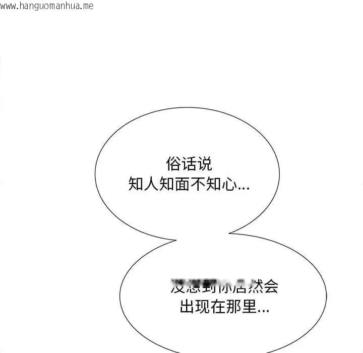 韩国漫画欢迎来到亲子咖啡厅/猎艳韩漫_欢迎来到亲子咖啡厅/猎艳-第19话在线免费阅读-韩国漫画-第71张图片