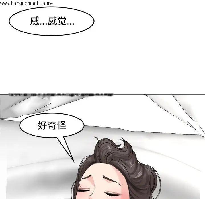 韩国漫画危险的请托/我的女儿就拜托你了韩漫_危险的请托/我的女儿就拜托你了-第17话在线免费阅读-韩国漫画-第34张图片