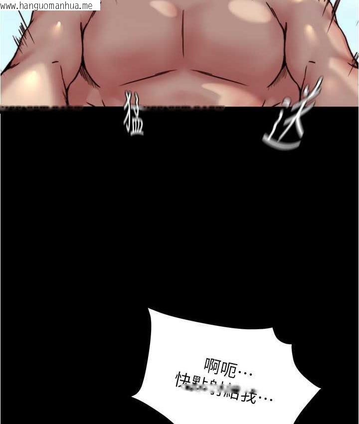 韩国漫画小裤裤笔记韩漫_小裤裤笔记-第181话-快点射完来插我在线免费阅读-韩国漫画-第115张图片