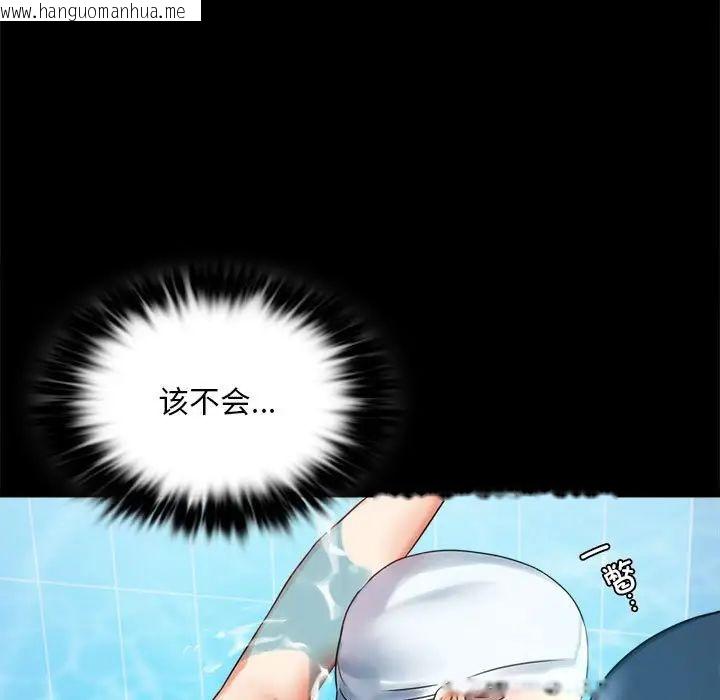 韩国漫画完美妻子的背叛/背叛的开始韩漫_完美妻子的背叛/背叛的开始-第23话在线免费阅读-韩国漫画-第39张图片