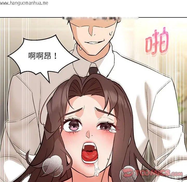 韩国漫画嫁入豪门的老师韩漫_嫁入豪门的老师-第8话在线免费阅读-韩国漫画-第132张图片