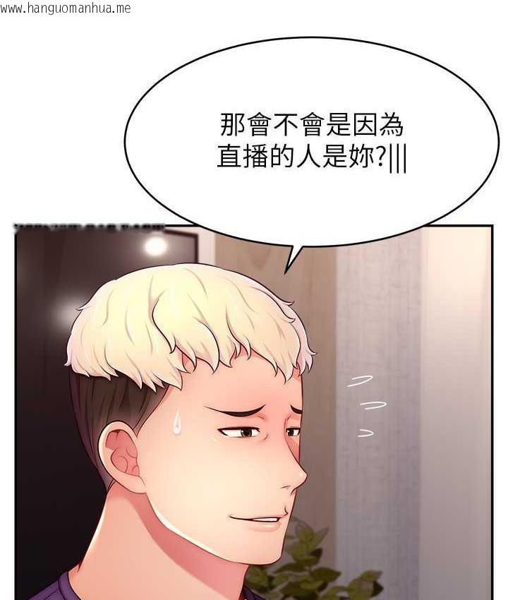 韩国漫画直播主的流量密码韩漫_直播主的流量密码-第26话-舔成这样说不定会有奶在线免费阅读-韩国漫画-第49张图片