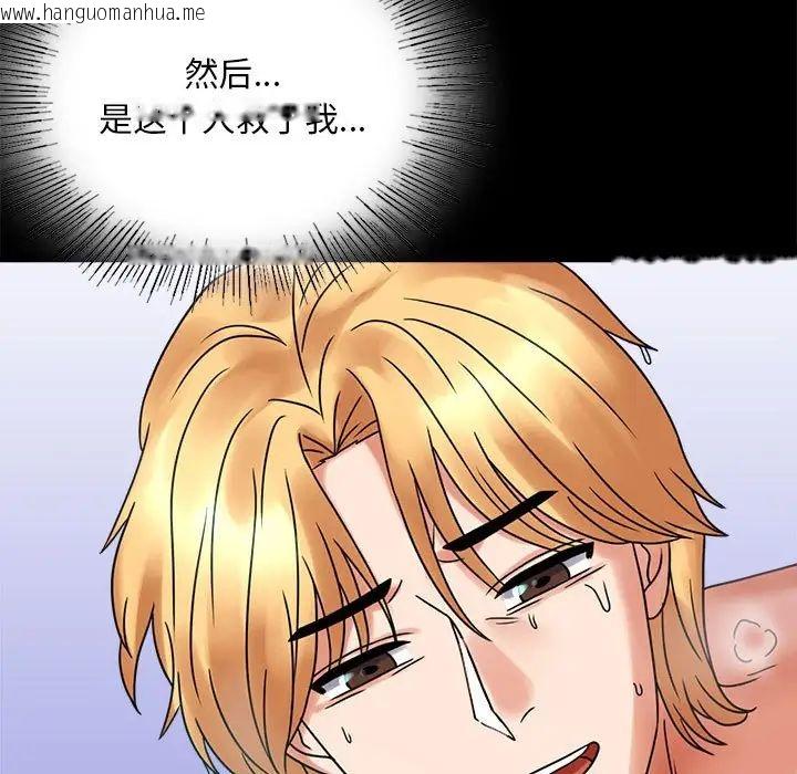 韩国漫画完美妻子的背叛/背叛的开始韩漫_完美妻子的背叛/背叛的开始-第23话在线免费阅读-韩国漫画-第135张图片