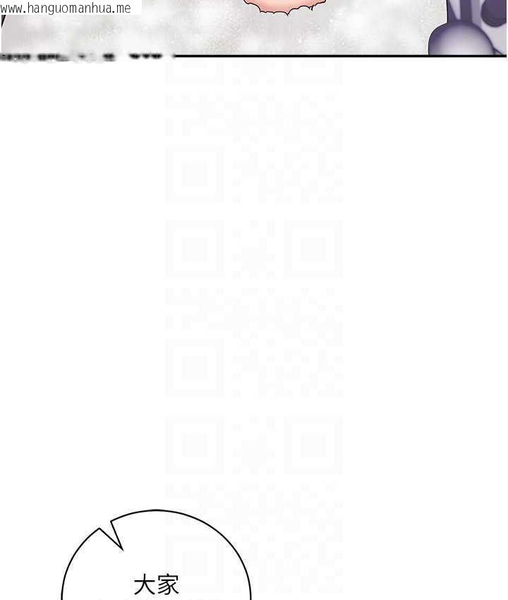 韩国漫画行动扫码鸡韩漫_行动扫码鸡-第48话-在高级套房吃母女丼在线免费阅读-韩国漫画-第30张图片