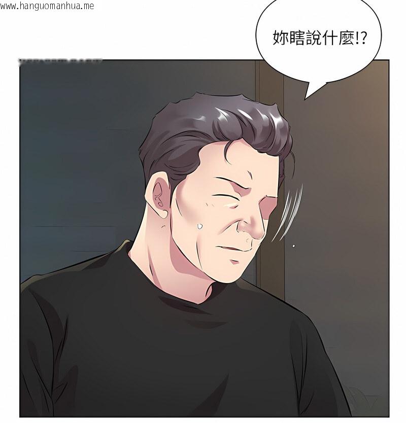 韩国漫画今天吃饱了吗？韩漫_今天吃饱了吗？-第35话-让男人欲罢不能的地方在线免费阅读-韩国漫画-第64张图片