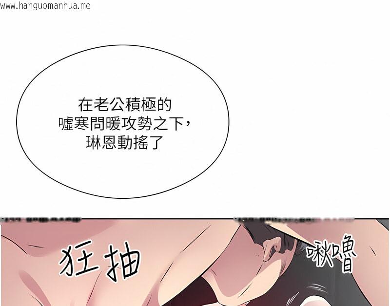 韩国漫画今天吃饱了吗？韩漫_今天吃饱了吗？-第35话-让男人欲罢不能的地方在线免费阅读-韩国漫画-第97张图片