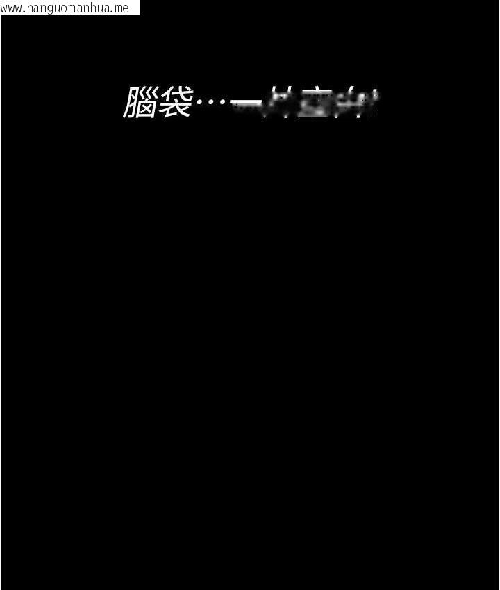 韩国漫画夜间诊疗室韩漫_夜间诊疗室-第56话-令人狂喷水的电击刺激在线免费阅读-韩国漫画-第106张图片