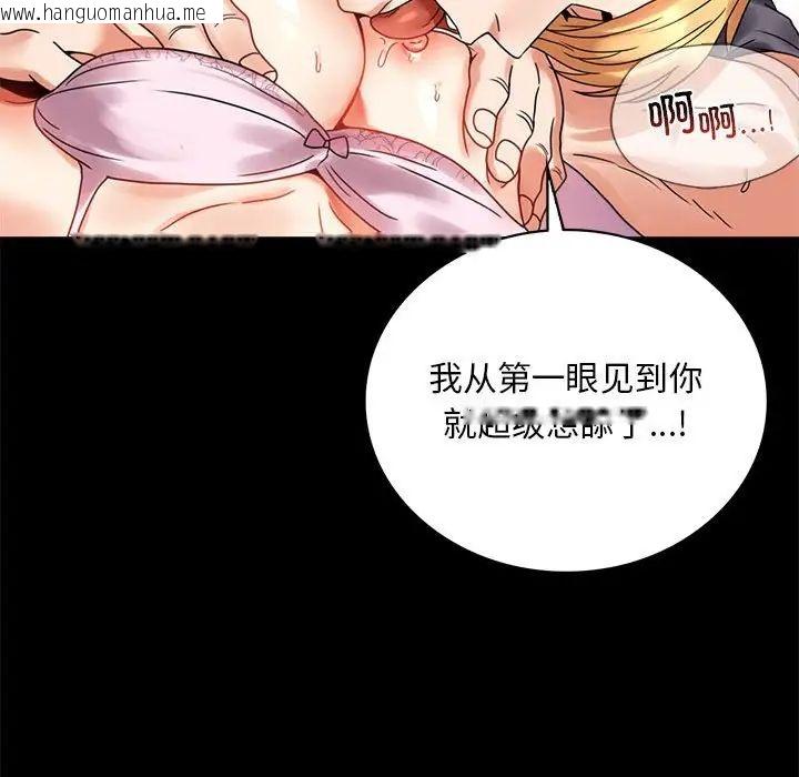 韩国漫画完美妻子的背叛/背叛的开始韩漫_完美妻子的背叛/背叛的开始-第23话在线免费阅读-韩国漫画-第183张图片