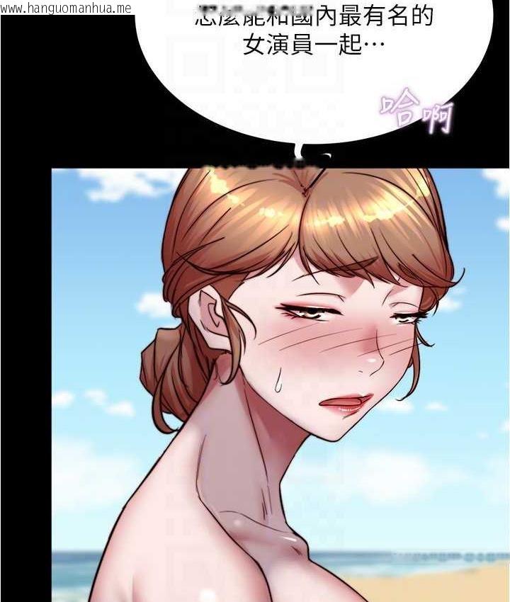 韩国漫画小裤裤笔记韩漫_小裤裤笔记-第181话-快点射完来插我在线免费阅读-韩国漫画-第23张图片