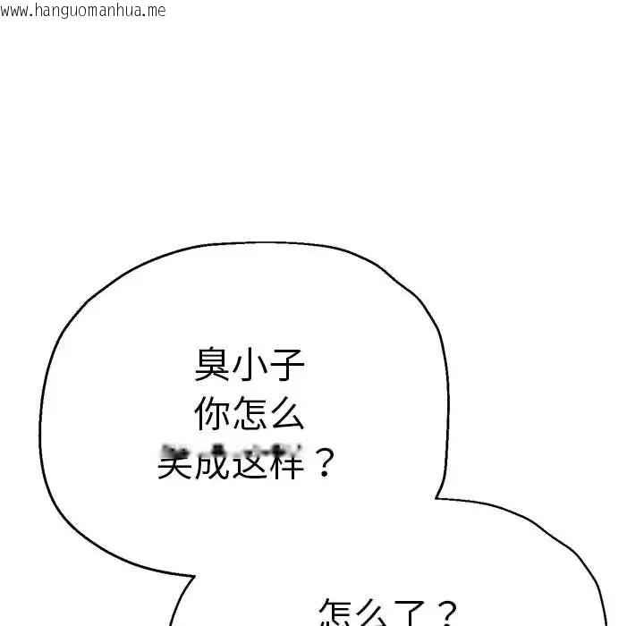 韩国漫画瑜珈初体验韩漫_瑜珈初体验-第65话在线免费阅读-韩国漫画-第183张图片