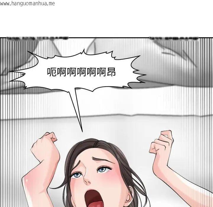 韩国漫画危险的请托/我的女儿就拜托你了韩漫_危险的请托/我的女儿就拜托你了-第17话在线免费阅读-韩国漫画-第48张图片