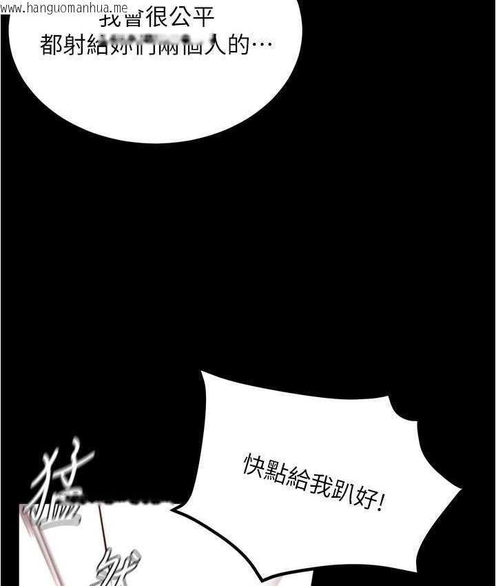 韩国漫画小裤裤笔记韩漫_小裤裤笔记-第181话-快点射完来插我在线免费阅读-韩国漫画-第39张图片