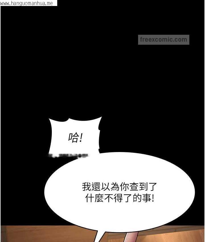 韩国漫画夜间诊疗室韩漫_夜间诊疗室-第56话-令人狂喷水的电击刺激在线免费阅读-韩国漫画-第21张图片