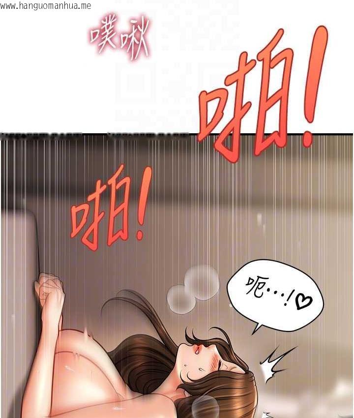 韩国漫画催眠撩法韩漫_催眠撩法-第17话-隔著内裤被蹭到高潮在线免费阅读-韩国漫画-第56张图片