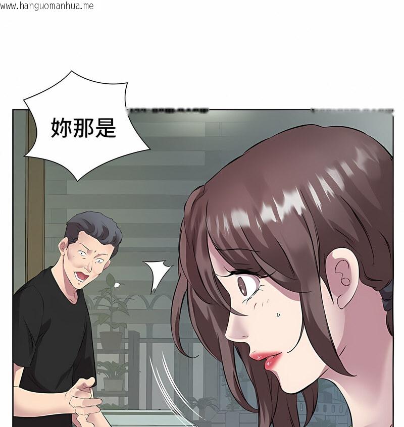 韩国漫画今天吃饱了吗？韩漫_今天吃饱了吗？-第35话-让男人欲罢不能的地方在线免费阅读-韩国漫画-第43张图片