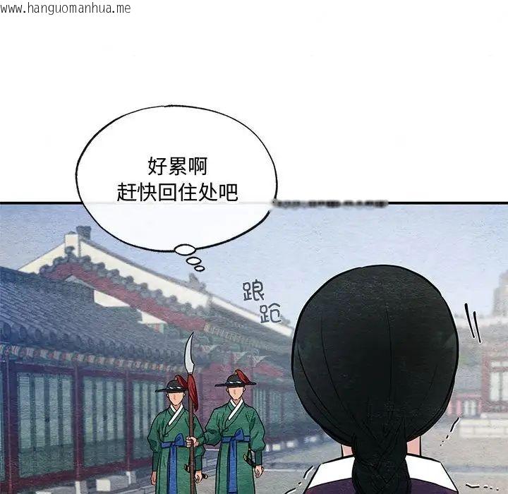 韩国漫画狂眼韩漫_狂眼-第12话在线免费阅读-韩国漫画-第31张图片