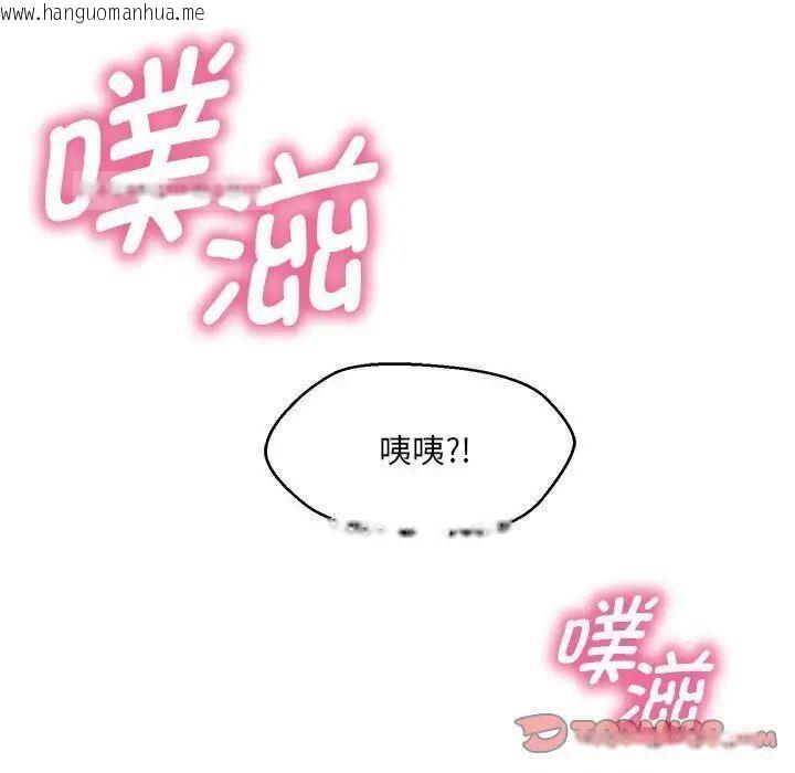 韩国漫画嫁入豪门的老师韩漫_嫁入豪门的老师-第8话在线免费阅读-韩国漫画-第60张图片