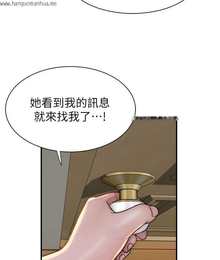 韩国漫画继母的香味韩漫_继母的香味-第51话-忍了整晚的强烈性欲在线免费阅读-韩国漫画-第66张图片