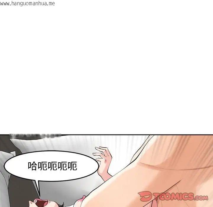 韩国漫画危险的请托/我的女儿就拜托你了韩漫_危险的请托/我的女儿就拜托你了-第17话在线免费阅读-韩国漫画-第39张图片