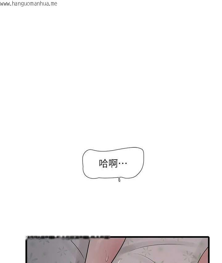 韩国漫画水电工日志韩漫_水电工日志-第42话-无从释放的深层欲望在线免费阅读-韩国漫画-第1张图片