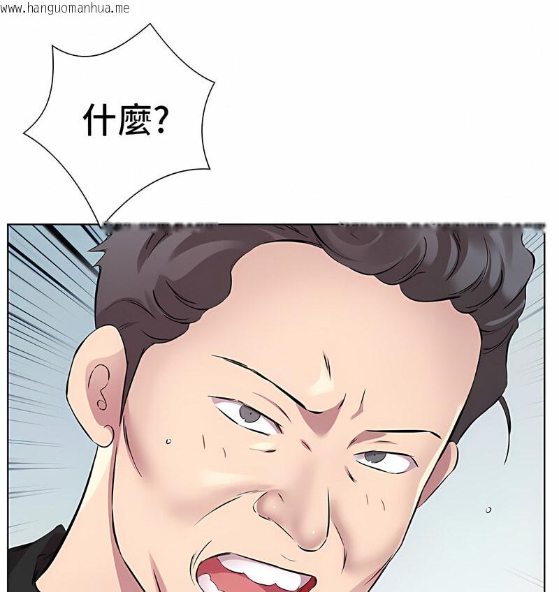 韩国漫画今天吃饱了吗？韩漫_今天吃饱了吗？-第35话-让男人欲罢不能的地方在线免费阅读-韩国漫画-第50张图片