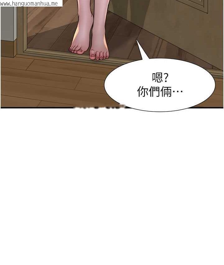 韩国漫画继母的香味韩漫_继母的香味-第51话-忍了整晚的强烈性欲在线免费阅读-韩国漫画-第172张图片