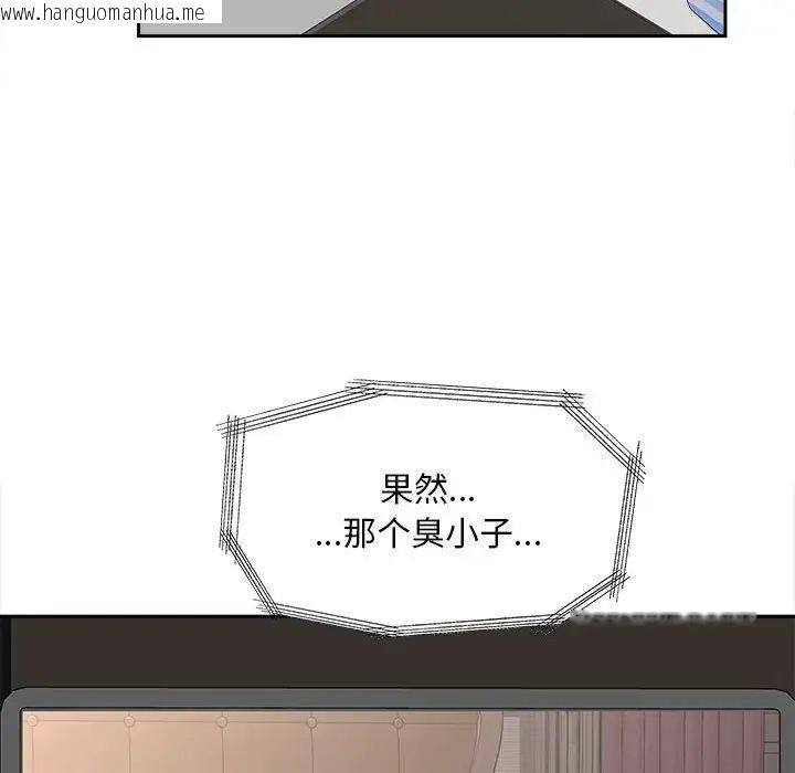 韩国漫画欢迎来到亲子咖啡厅/猎艳韩漫_欢迎来到亲子咖啡厅/猎艳-第19话在线免费阅读-韩国漫画-第48张图片