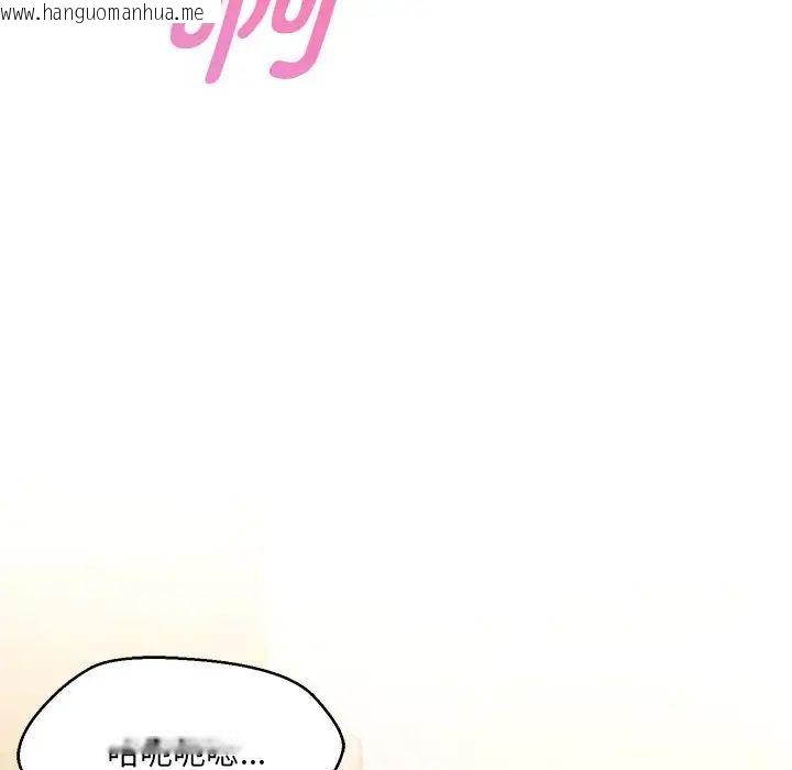 韩国漫画嫁入豪门的老师韩漫_嫁入豪门的老师-第8话在线免费阅读-韩国漫画-第53张图片